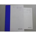  старт ti supplement высота 3 верх &amp; высокий Revell физика (.. сборник ) не использовался товар 2021 средний ...* 007s0B