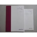  старт ti supplement высота 1* высота 2 химия ( теория сборник ) в хорошем состоянии 2021 передний сборник склон рисовое поле .* 010s0B
