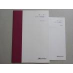  старт ti supplement высота 1* высота 2 химия ( нет машина сборник ) не использовался товар 2020 передний сборник склон рисовое поле .* 004s0B