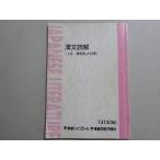  восток .. документ ..( высший * дефект . я большой меры ) 2006 три перо . прекрасный * 007s0B