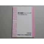  восток .. документ основа тренировка (. закон &amp; основа знания. готовый ) 2006 три перо . прекрасный * 009m0B