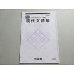  Kawaijuku настоящее время документ ..2023 зима период 005s0B