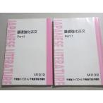  восток . основа усиленный старый документ Part1/2 через год комплект 2012 итого 2 шт. каштан ..021S0B