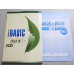 . специальный new BASIC государственный язык 1 год .. руководство документ 008m5B