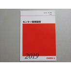  плата zemi центральный физика основа не использовался товар 2019 no. 2. период * 003s0B