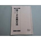  Sundai высота 1*2 классика грамматика 2020 зима период * 008s0B
