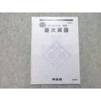  Kawaijuku . большой английский язык 2023 лето период .. в хорошем состоянии * 002s0B