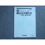  Kawaijuku высота 3. государственный язык страна государственный большой настоящее время документ регистрация . теория . меры 2023 лето период ..* 004s0B