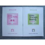  лошадь ... средний 3 вступительные экзамены для средней школы course английский язык текст английский язык длина документ ..Strategic Reading Standard 2023 * 013S2B