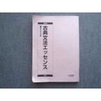  Sundai классика грамматика essence 2023 через год 011S0B