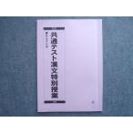  Sundai общий тест . документ специальный . индустрия 2023 поздняя версия 004m0B