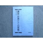  Sundai . документ ( общий тест меры сборник ) не использовался 2023 поздняя версия 010S0B