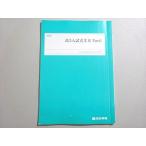  4 ... высота 3 вступительный экзамен старый документ K Part1 2023 * 004s0B