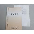  Kawaijuku mana винт . большой химия в хорошем состоянии 2023 002s0B