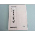  Sundai общий тест настоящее время документ не использовался товар 2023 поздняя версия 009m0B