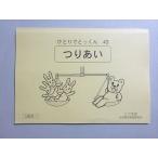 ko......... kun 43....5 -годовалый ребенок ~ 2004 * 004s2B