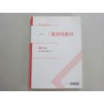 Z. высота 1 обзор для обучающий материал английский язык стандарт * дефект .* самый дефект . Revell 013m0B