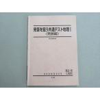  Sundai ..... общий тест география I 2023 зима период 005s0B