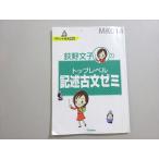  Gakken Madonna старый документ web.. документ .. верх Revell регистрация . старый документ zemi* 008s0B