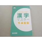  4 ... иероглифы тормозные колодки 1400 в хорошем состоянии 2022 009s0B