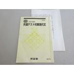  Kawaijuku общий тест меры настоящее время документ 2022 лето период 007s0B