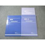 benese чай. вода zemina-ru математика I*A/II*B/III тренировка книжка + 2018/2019 итого 3 шт. * 024S0C