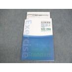 . специальный средняя школа новый .. стандартный университетские экзамены английский язык III.. сборник * 011m5B