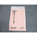  Sundai лето. центральный старый документ текст 2015 лето период скала название ..* 004s0B