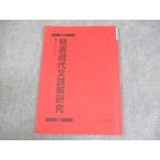  Sundai . выбор настоящее время документ .. изучение текст 2023 предыдущий период * 007s0B