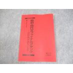  Sundai непосредственно перед * настоящее время документ финальный attack .. вместе teSurvival текст 2020 зима период непосредственно перед ..* 005s0B