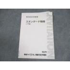  восток . средняя школа стандартный физика ( введение сборник ) текст специальный приглашение ..* 004s0B