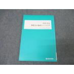  4 ... Rhododendron indicum Special . государственный язык старый документ основа сила. .. тренировка текст 2023 012s0B