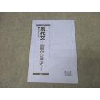  Sundai государственный язык настоящее время документ .. из . закон . текст 2017 005s0B