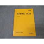  Sundai super course высота 1 математика Sα(IAIIB) текст 2021 no. 2*3. период 011s0B