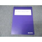  4 ... мировая история культура история совершенно ..zemi текст не использовался 2023 зима период 015m0B