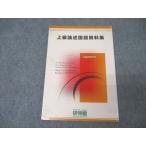 .. павильон высокий класс теория . государственный язык материалы сборник текст [ вписывание нет ] 2022 008s0B