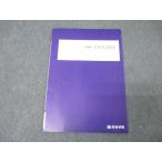  4 ... история Японии культура история текст состояние хорошо 2023 лето период 007s0B