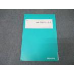  4 ... государственный язык общий тест старый документ текст 2023 лето период 009s0B
