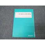  4 ... государственный язык .. старый документ .. стандарт сборник текст 2023 лето период 007s0B