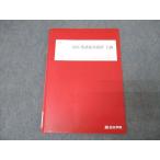  4 ... английский язык обобщенный .. высокий класс текст 2023 лето период 009s0B