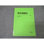  Sundai английский язык на английском языке ..S текст 2023 через год 007s0B