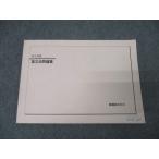  металлический зеленый . высота 3 английский язык грамматика английского языка рабочая тетрадь текст 2018 012m0B