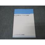  Waseda красный temi- высота 2 английский язык TW/T/SK/Rα.. текст 2022 010s0B