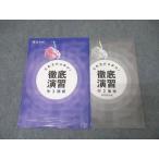 Z. средний 2 государственный язык это . отлично! тщательный ..008s2C