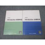  квалификация. большой . экзамены для госслужащих текст Introduction экономика / закон . глаз 2020 год соответствие требованиям глаз . комплект итого 2 шт. 020S4B