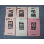 TAC экзамены для госслужащих основы ../ реальный сила проверка тест число . отделка / текст понимание тест итого 6 выпуск комплект 2023 год соответствие требованиям глаз . состояние хорошо 021m4C