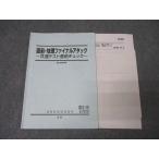  Sundai география финальный attack общий тест непосредственно перед проверка текст 2023...008s0C