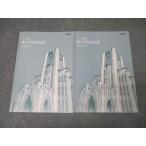  восток . Tokyo университет восток большой Special . course восток большой Special . английский язык текст комплект 2020 pre / no. I период итого 2 шт. 006s0C