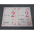 . море семинар высота 2 английский язык текст комплект 2022 лето период / зима период +3. период итого 2 шт. 027S0B