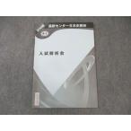 .. павильон новейший центральный история Японии ..* 004s0C